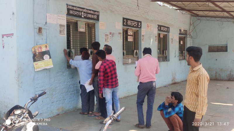 बिजली बिलों में गड़बड़ी से उपभोक्ता परेशान, हर दिन पहुंच 40 से ज्यादा उपभोक्ता, कंपनी में बिल जमा करने पर नहीं लगी कोई रोक