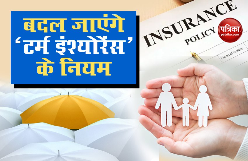 time to buy term insurance