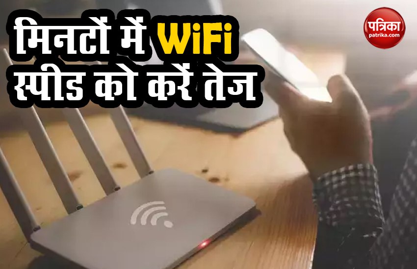 increase wifi range at home