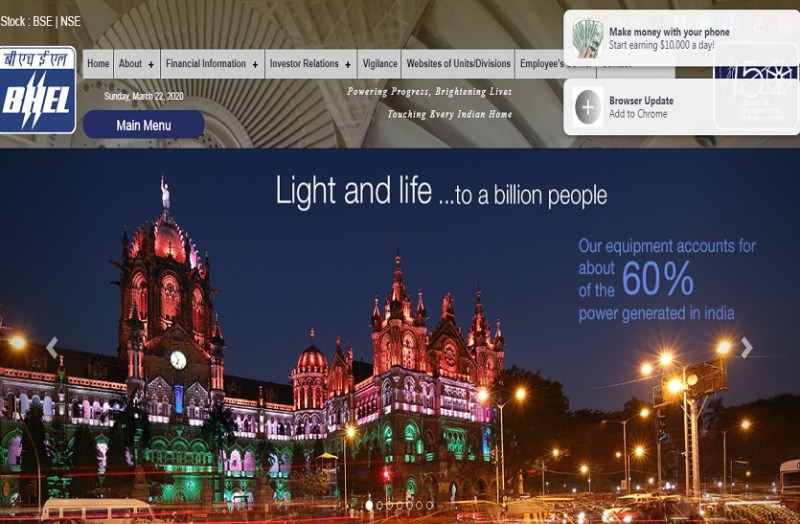 BHEL Recruitment: ग्रेजुएट के लिए नौकरी, ऐसे करें आवेदन