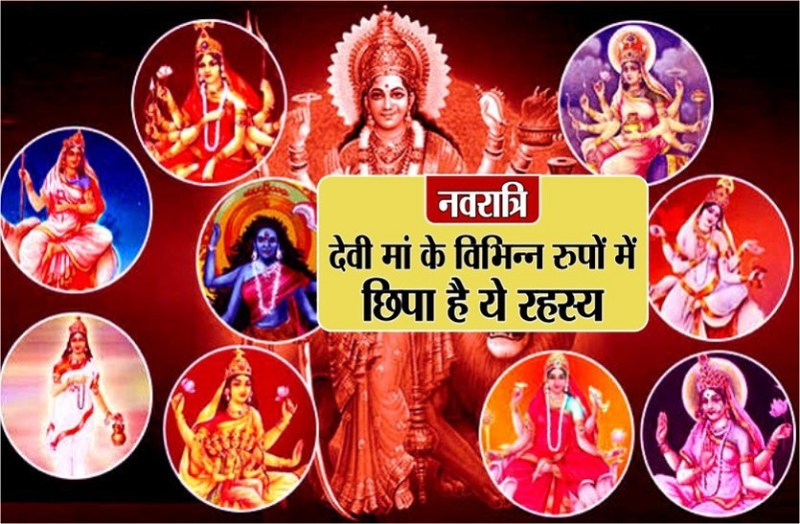 Incarnations of goddess to save earth