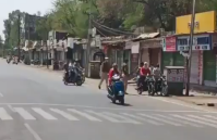 Janata Curfew
