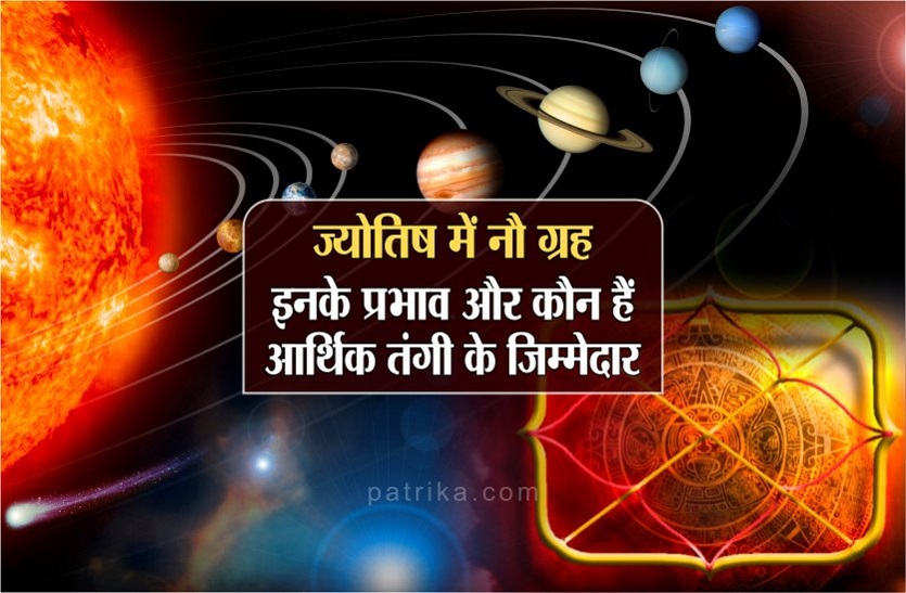 Money Astrology: The Astrology of Money Wealth