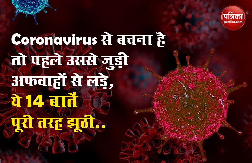 Stay Away from These Rumours of Coronavirus