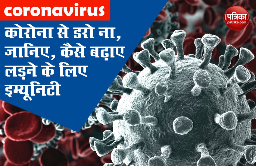 how-to-increase-immunity-to-fight-with-coronavirus-naturally