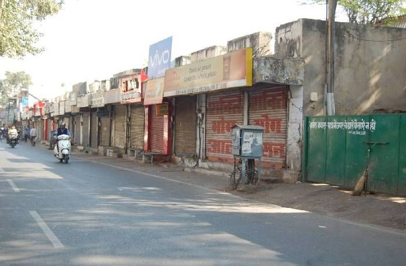 shop closed
