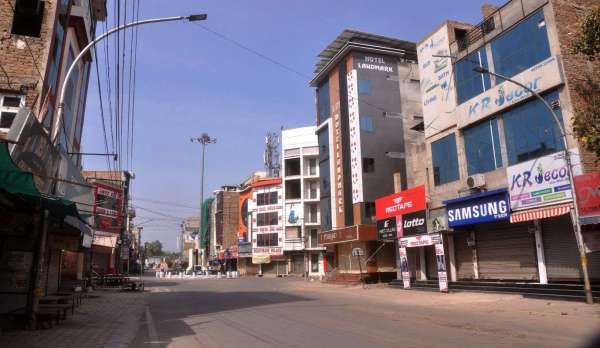 श्रीगंगानगर....