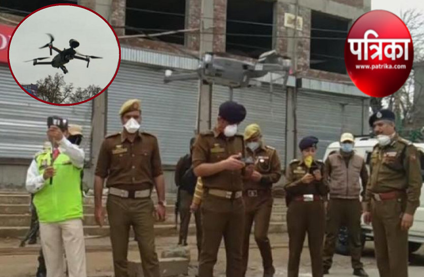 Video: श्रीनगर पुलिस का अनोखा तरीका, निगरानी के साथ लोगों को बाहर आने से यूं रोका