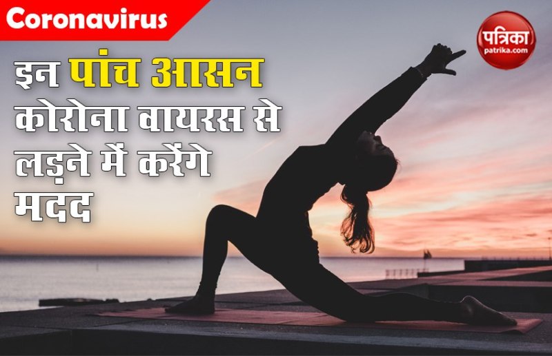 Harvard Medical School Suggest Yoga, Meditation to Fight with Coronavi