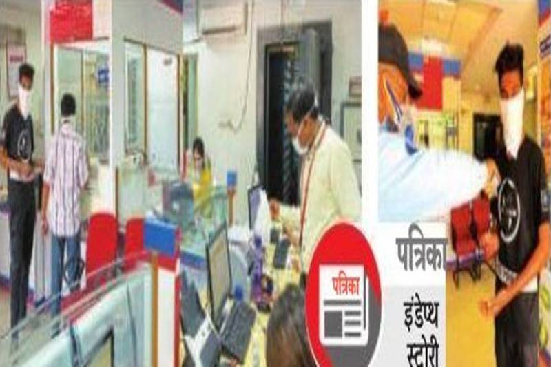 banking services functioning during lockdown due to coronavirus 