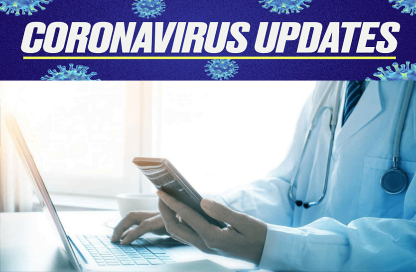 #coronavirus: लॉकडाउन में घर बैठकर ही डॉक्टर से ले सकते हैं सलाह