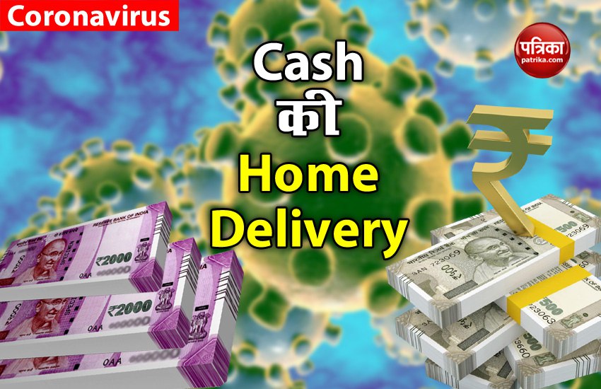 Coronavirus Lockdown Get money at home these banks and others can help