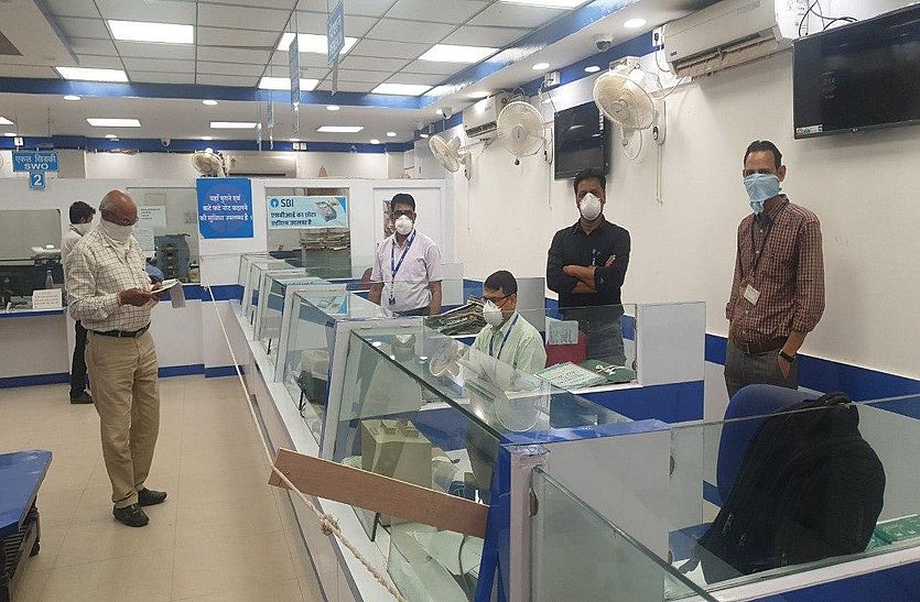 Banks open but have to be heard in bhilwara