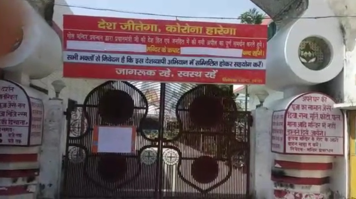meerut