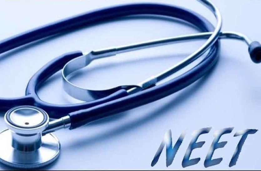 Neet Pg Counselling