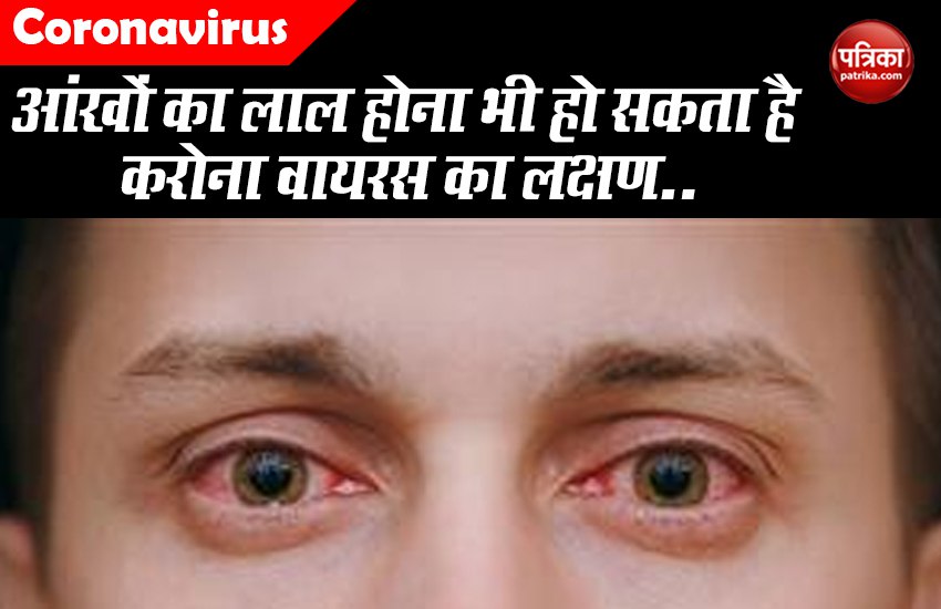 Is Redness in the Eyes Can be a Symptom of Coronavirus?