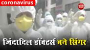 coronavirus
