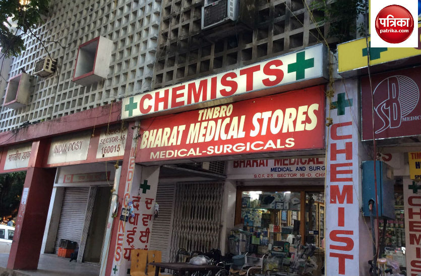 chemist shop
