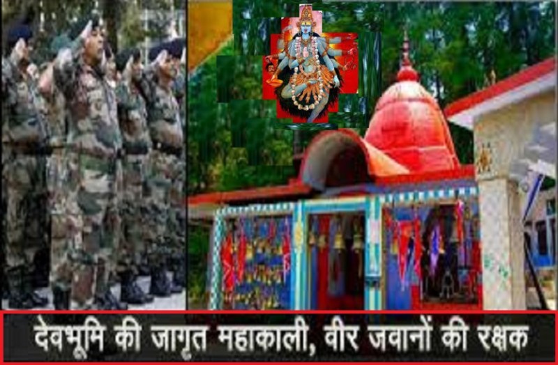 Navratri : Interviewed mother Kalika comes here