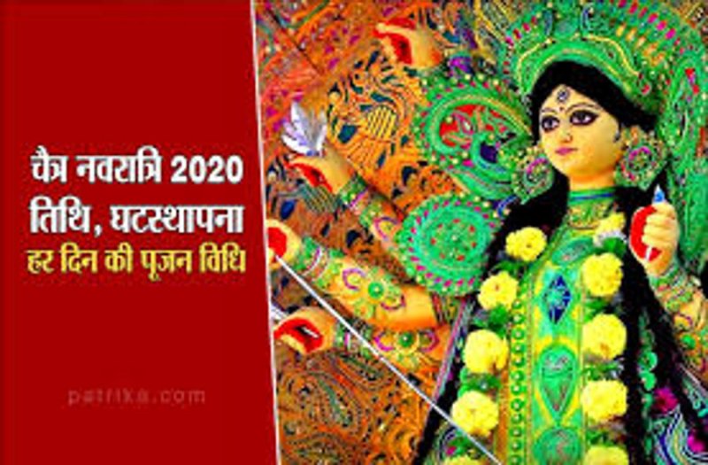 चैत्र नवरात्र के दूसरे दिन भक्तों ने ब्रम्हाचारिणी माता की आराधना की, मंदिरों में लटके ताले