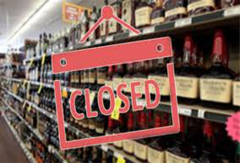 कोरोना का असर: लॉकडाउन के बीच अब 31 मार्च तक पूरी तरह बंद रहेंगीं शराब की दुकानें