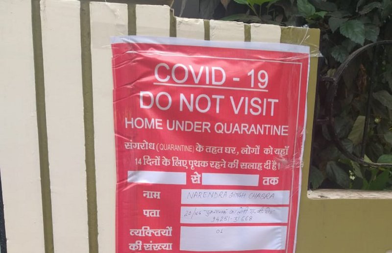 गुना में १५ फरवरी के बाद ६६ लोग विदेश से लौटे, विभाग ने घरों पर लगाए 'डू नोट विजिटÓ के पोस्टर