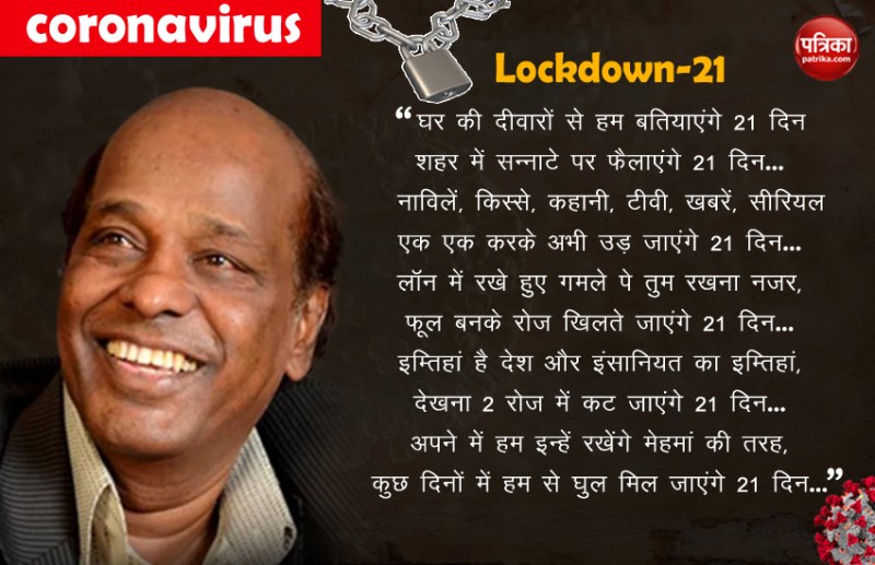 rahat_indori222.jpg