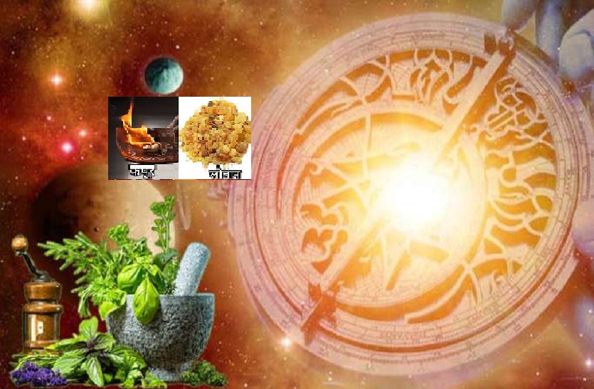 ASTRO REMEDY TO GET RID OF VIRAL DISEASE