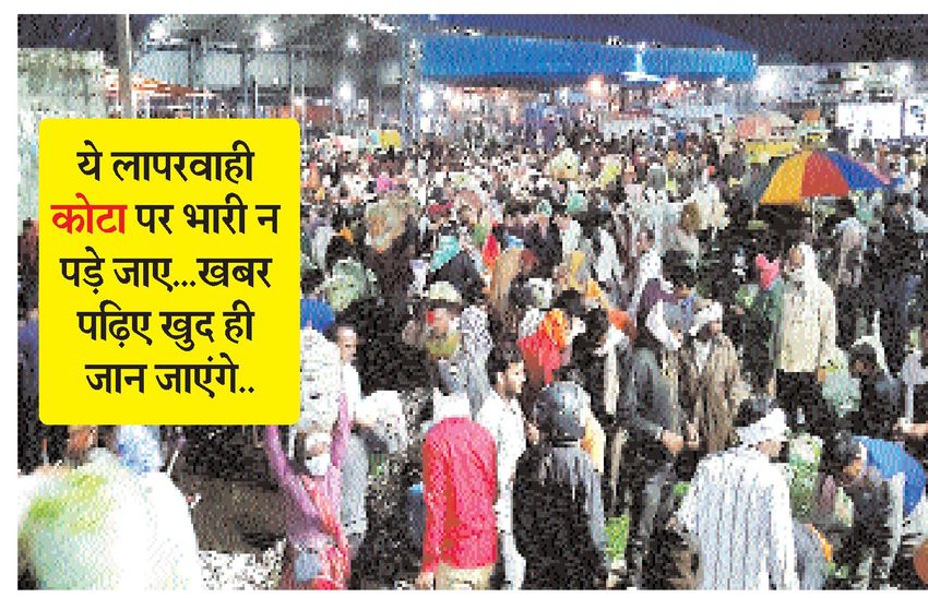 ये लापरवाही भारी न पड़े जाए..खबर पढि़ए खुद ही जान जाएंगे