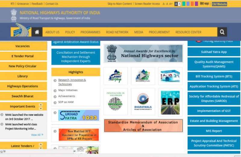 NHAI Recruitment 2020