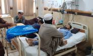 pakistan hospital
