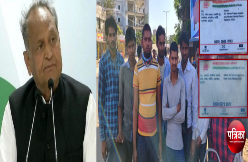 Rajasthan Labours Appeal To CM Ashok Gehlot Bring Them Back From AP
