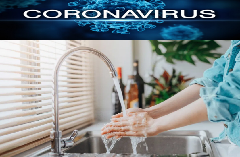Coronavirus: कोरोना के संक्रमण से बचने के लिए सफाई से जुड़ी इन बातों को समझना जरूरी