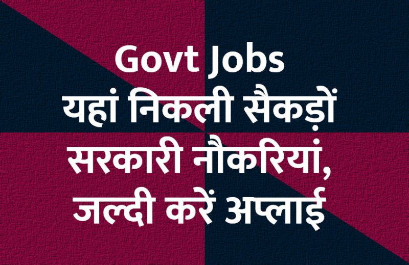 govt jobs