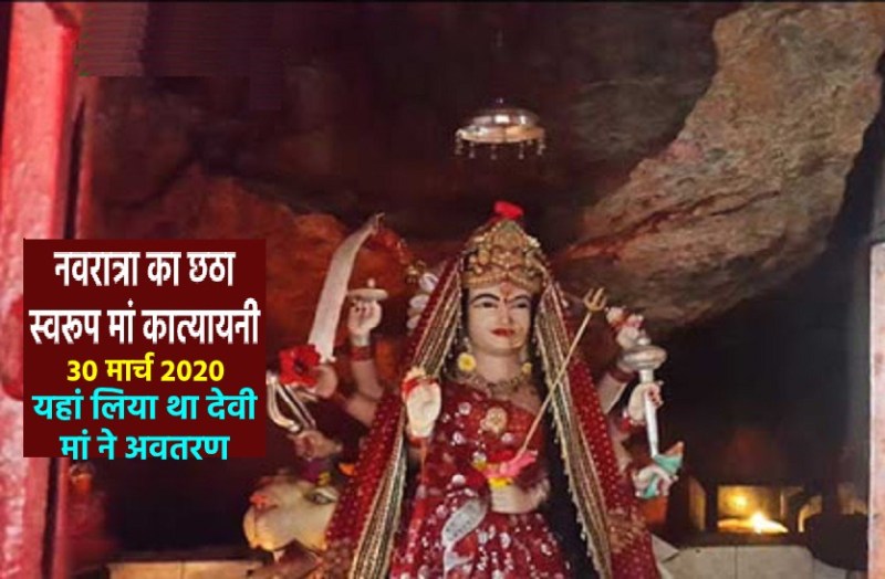 sixth day of navrati for maa katyayani-get blessings