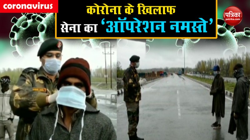 कोरोना के खिलाफ जंग में उतरी भारतीय सेना, पलायन कर रहे मजदूरों को पहुंचाई मदद