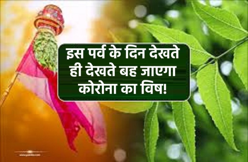 secrets behind the 21 days lock down in india