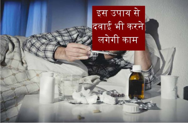 सभी गंभीर रोगों से मिलेगी मुक्ति कर लें तांत्रिक उपाय