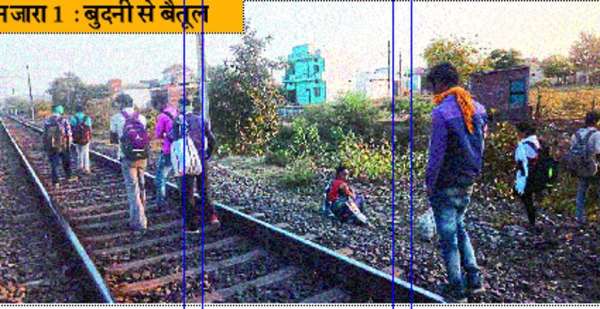 Photo Gallery: मजदूरों ने कहा...सड़क से जाएंगे तो पुलिस वाले मारेंगे, इसलिए जा रहे रेलवे ट्रेक से