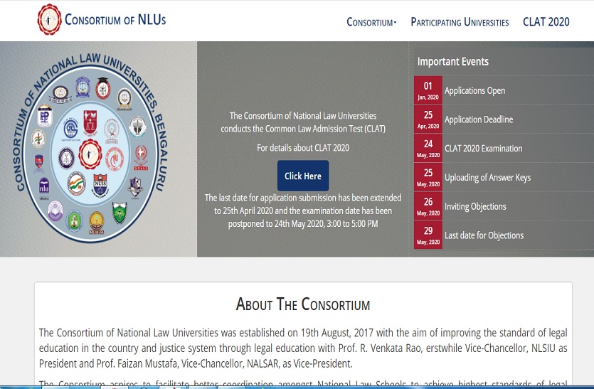 CLAT 2020: आवदेन की डेट बढ़ी, यहां जानें अंतिम तारीख