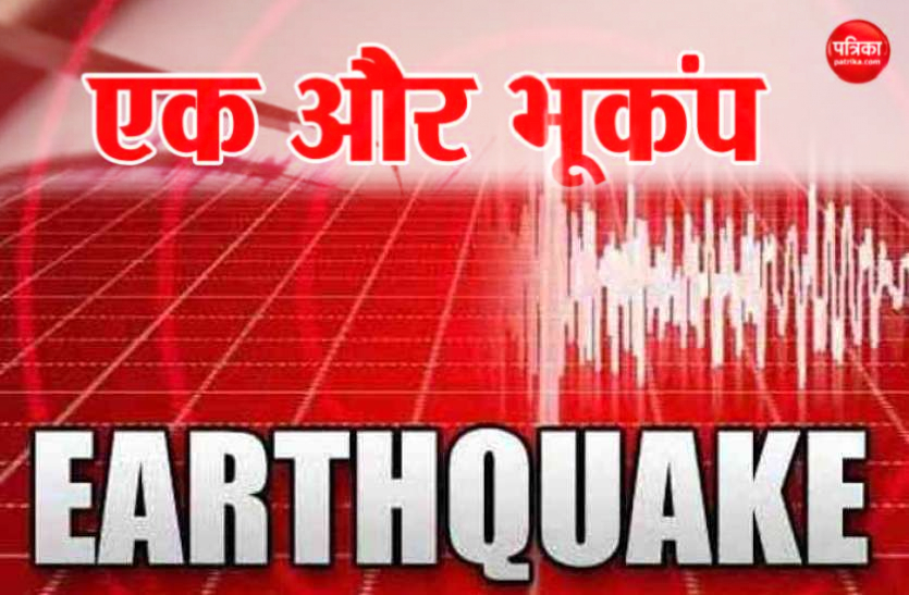 earthquake in himachal pradesh