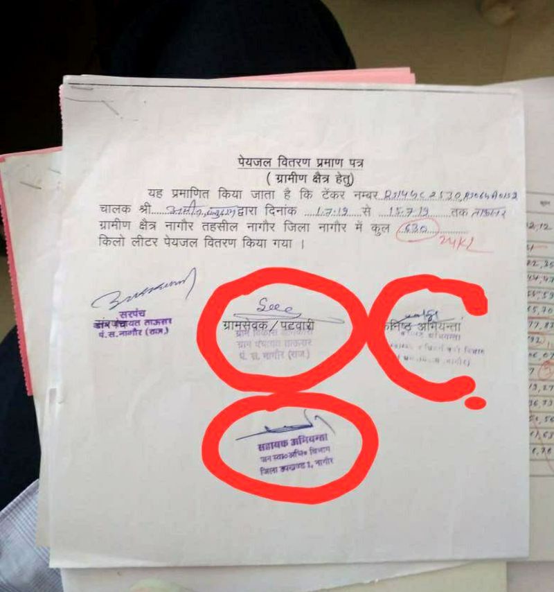 Attempt to lift payment of water tanker from fake seal-sign