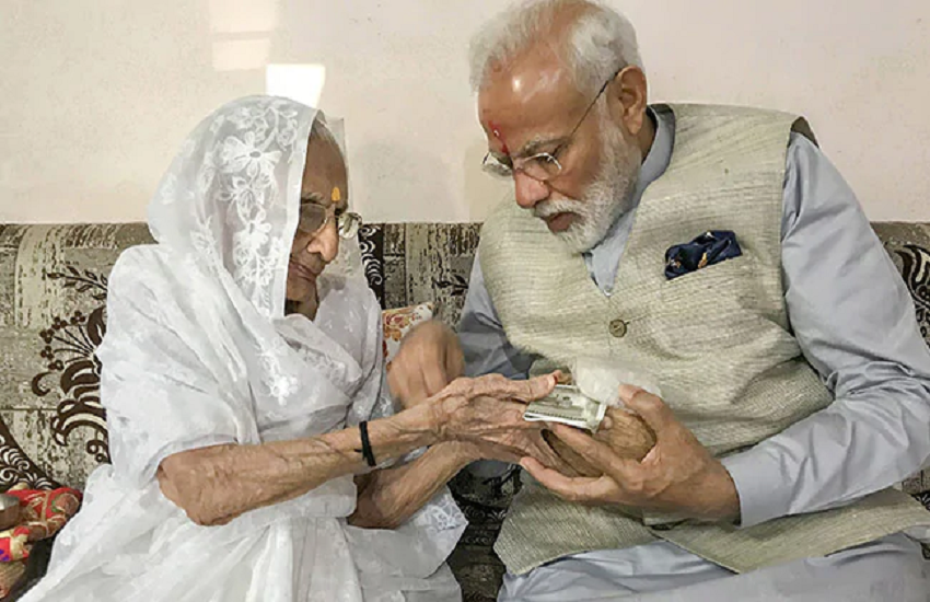 कोरोना से लड़ाई में प्रधानमंत्री मोदी को मिला मां हीराबेन का साथ, PM केयर्स मे दान किए 25 हजार रुपए