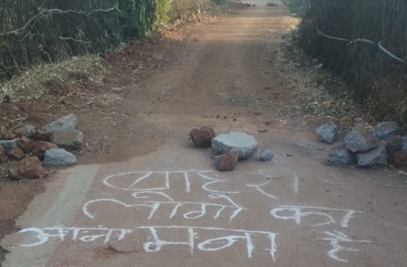 Village ban was done by writing information on the road at the entrance of village Podi.