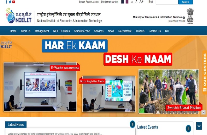 पंजाब बोर्ड PSEB कक्षा 8 परिणाम 2020: रिलीज की तारीख और समय