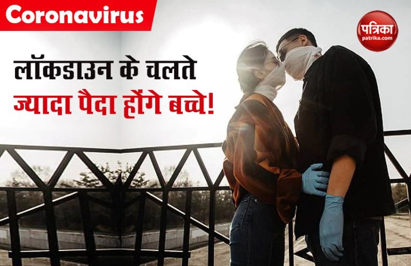 baby boom due to lockdown