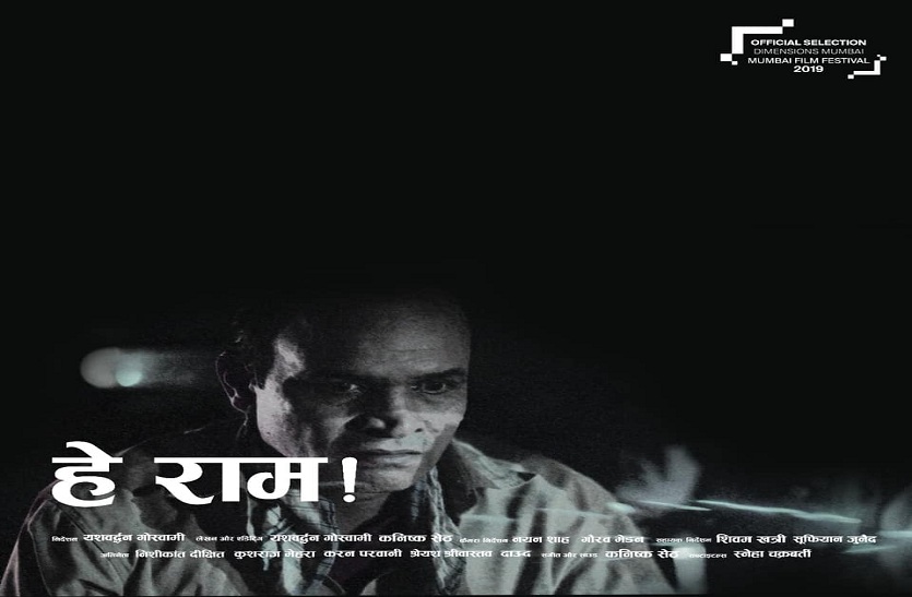 जयपुर के फिल्ममेकर यशवद्र्धन को यूके एशियन फिल्म फेस्ट में मिला अवॉर्ड