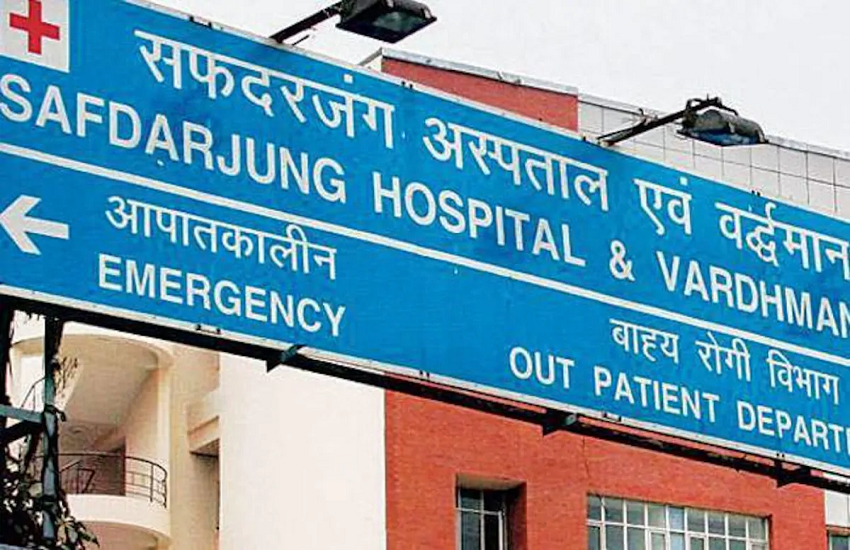 दिल्ली: सफदरजंग हॉस्पिटल के दो रेजिडेंट डॉक्टर निकले कोरोना संक्रमित, खतरे में मेडिकल स्टॉफ!