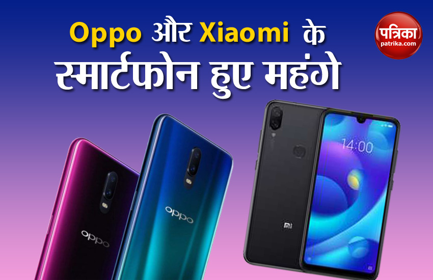 Oppo, Xiaomi Smartphones become expensive due to GST