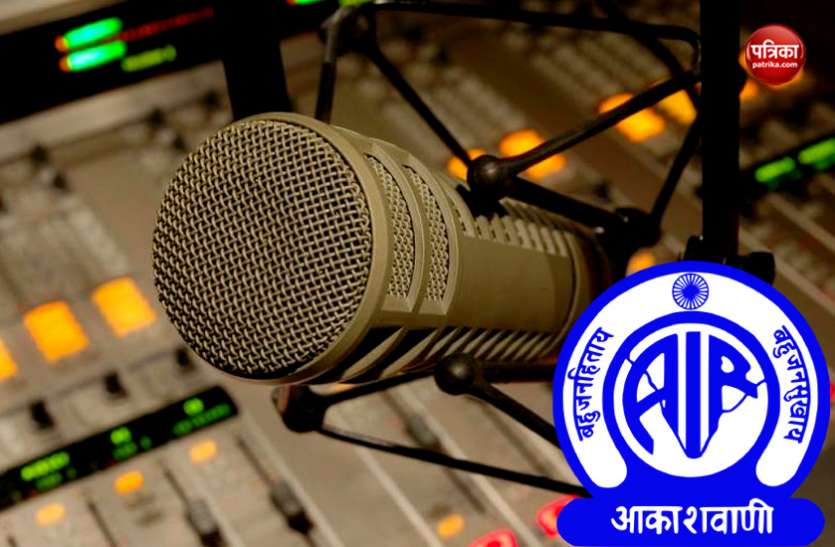 education on the radio in madhyapradesh
